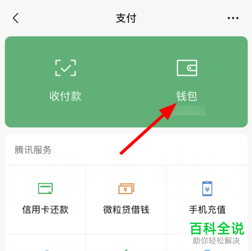 imtoken钱包导入私钥_imtoken钱包导入私钥_imtoken钱包导入私钥