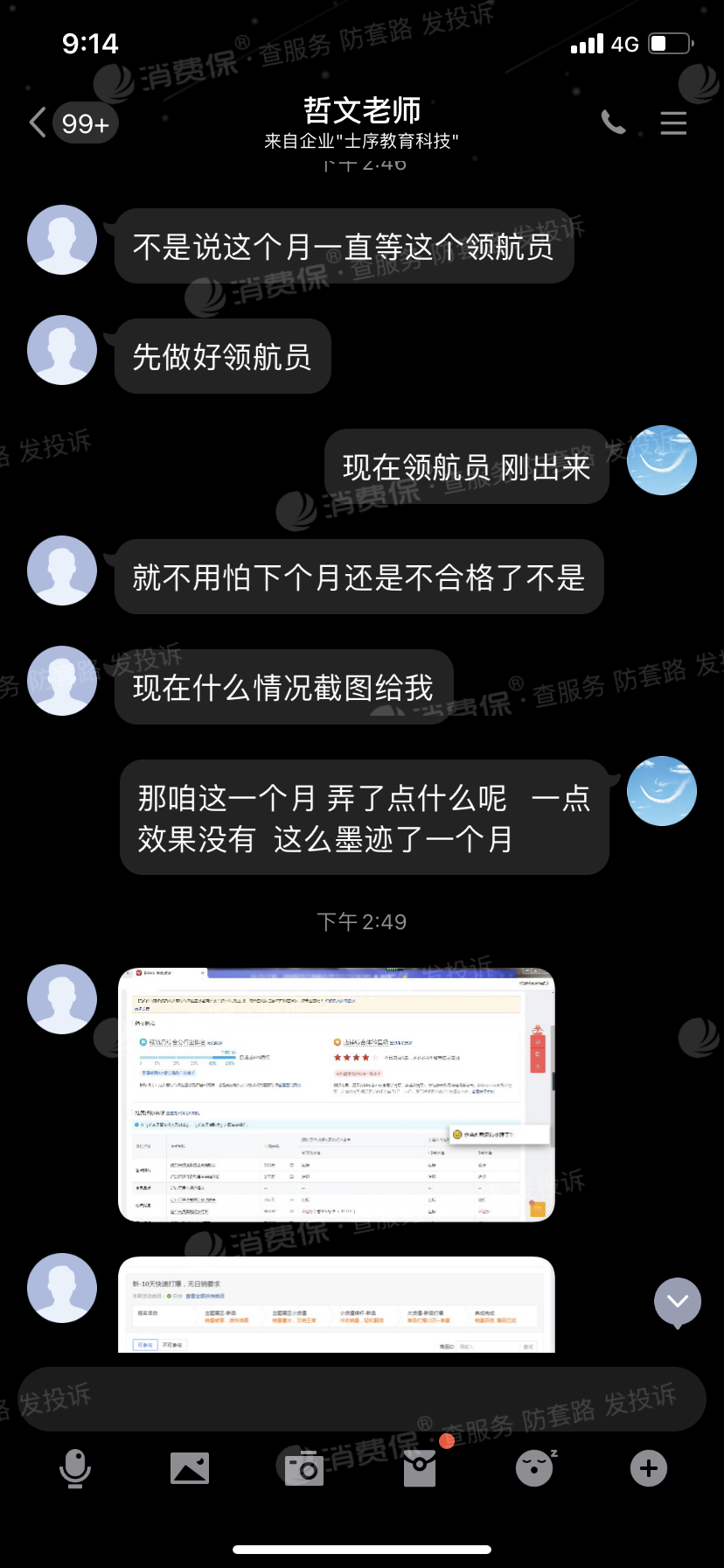 钱包假u_im钱包假的_钱包假截屏