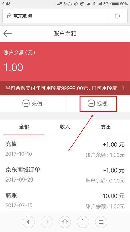 im钱包怎么退出_钱包退出导航_钱包退出历史舞台