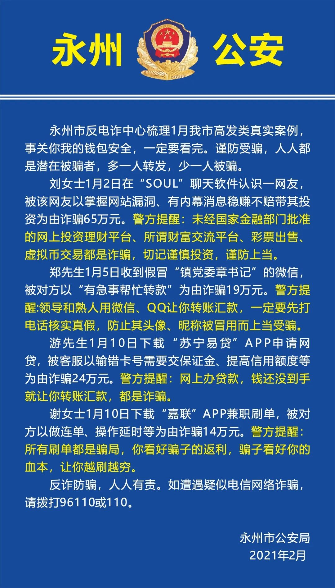 警察可以查区块链钱包_im钱包会不会被警察查的到_钱包会不会跑路