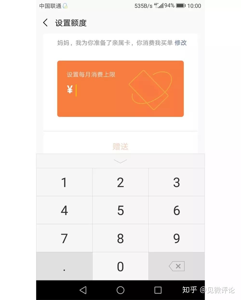 imtoken的转账记录删除_im钱包转账记录怎么删_imtoken钱包记录删除