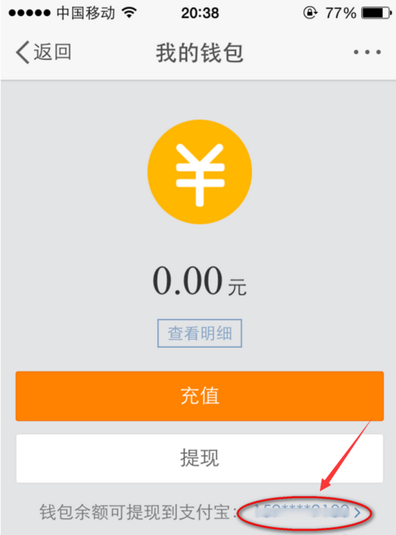 im钱包转账记录怎么删_imtoken的转账记录删除_imtoken钱包记录删除