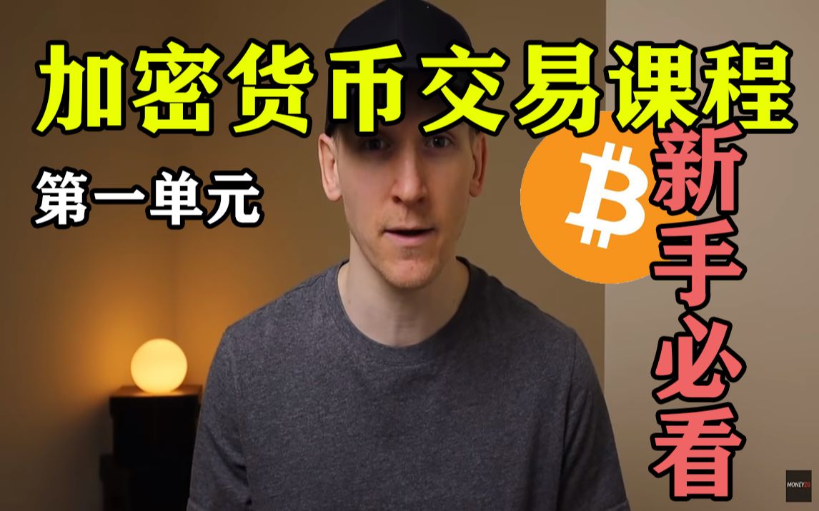 imtoken如何买货币_货币买卖平台_货币买卖是什么意思