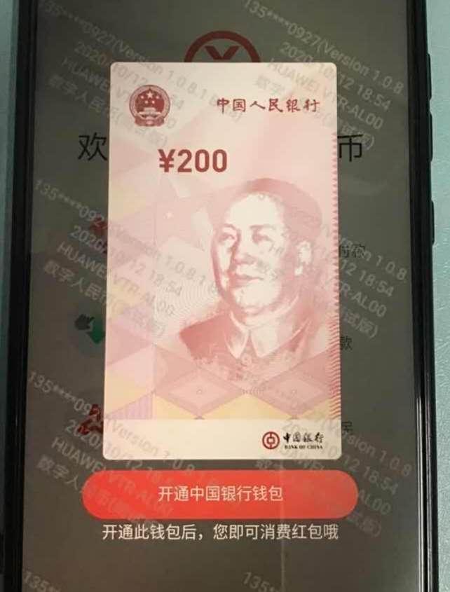 钱包app可靠吗_imtoken钱包可靠吗行情_钱包平台