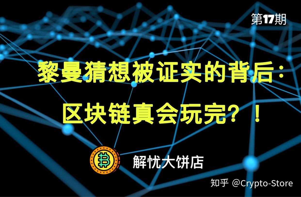 imtoken哪个公司_公司取名字参考大全_公司注册公司代办