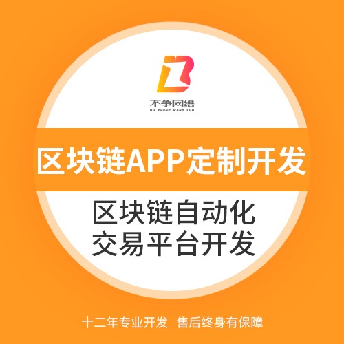 imtoken源码_仿imtoken源码_仿源码网源码