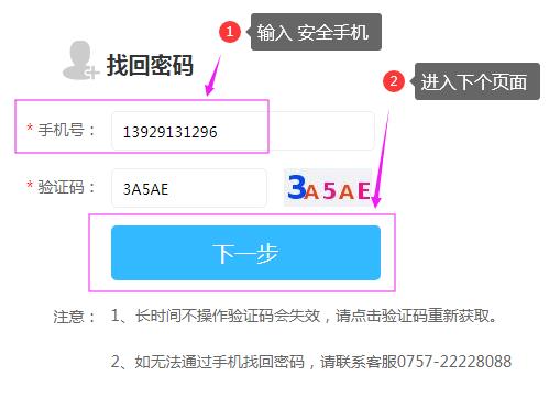 更改密码怎么改_更改密码wifi_imtoken更改密码