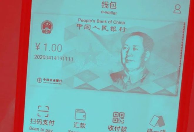 数字钱包转账_如何向数字钱包转钱_imtoken数字钱包转账追