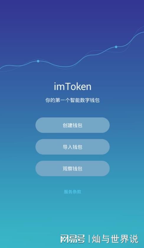 比特派安全么_比特派和imtoken哪个安全_比特派安全下载地址