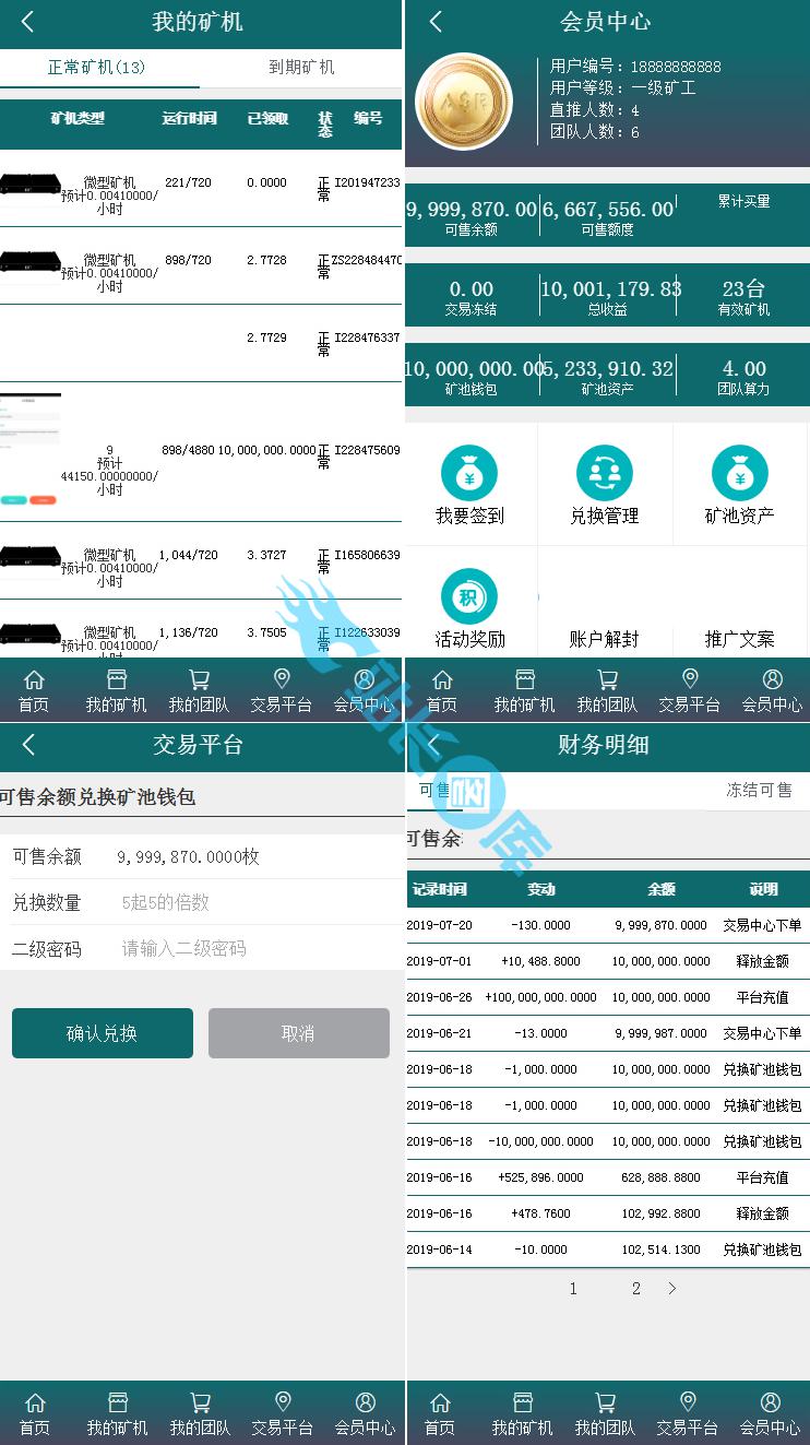 imtoken怎么挖矿赚钱_挖矿赚钱吗_挖矿赚钱是真的吗