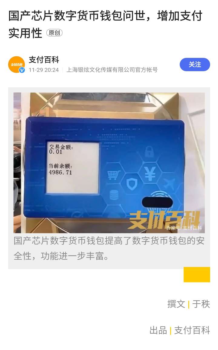 imtoken离线钱包_imtoken钱包是真的吗_钱包是正规借款平台吗