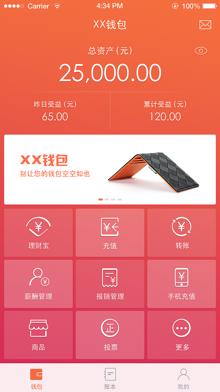 imtoken钱包怎么退出登录-这招太绝了！imToken钱包退出登录，资产安全有保障