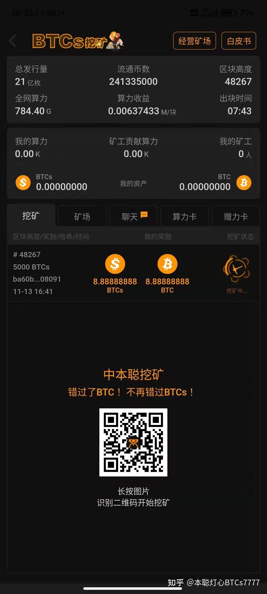 imtoken怎么激活矿工_imtoken怎么激活矿工_imtoken怎么激活矿工