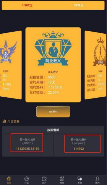 转账成功但是钱没到账_imtoken 转账_转账备注写什么最安全