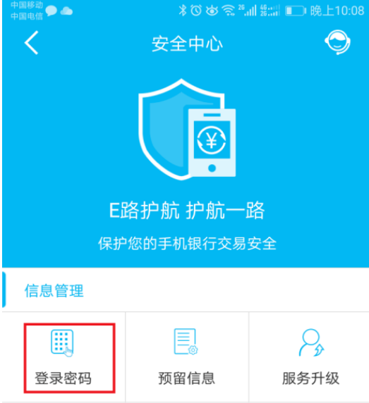 钱包密码怎么修改_imtoken钱包怎么修改密码_钱包密码怎么改成数字的