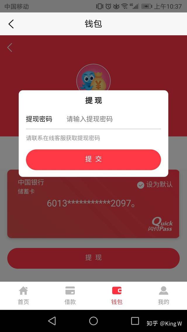 怎么退出imtoken钱包_imtoken官网下载_imtoken钱包下载