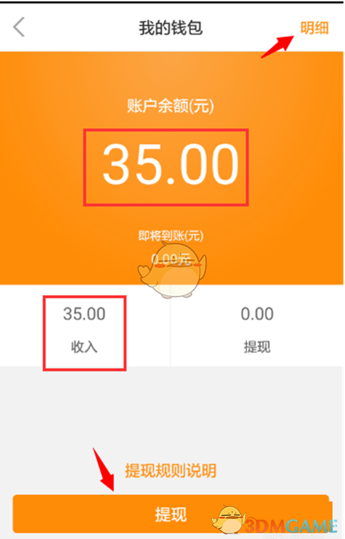 imtoken钱包怎么提现_钱包提现到银行卡怎样操作的_钱包提现多久到账