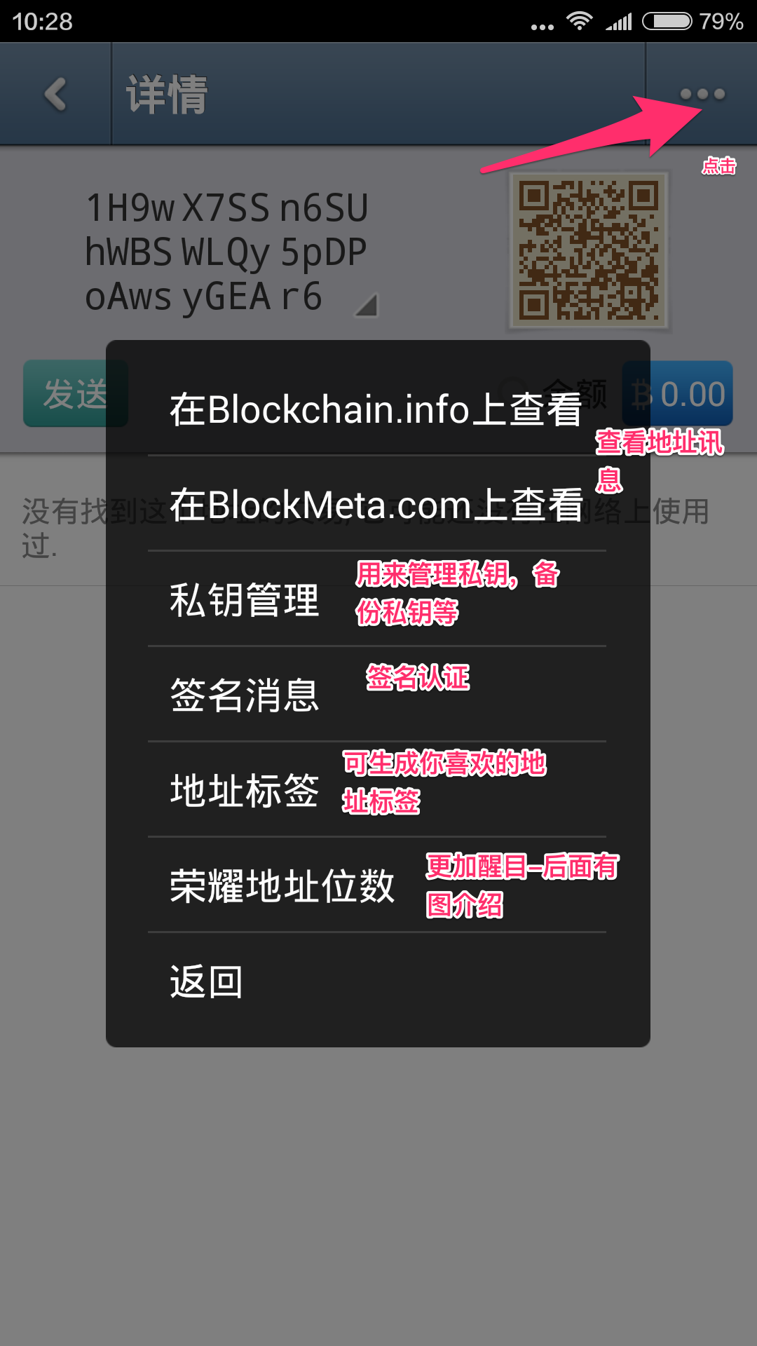 imtoken钱包安全警告_imtoken钱包有风险吗_imtoken钱包被盗怎么办