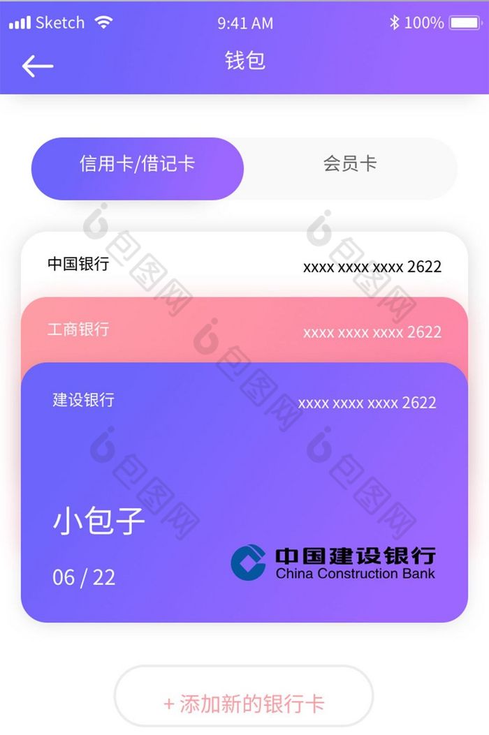 钱包创建密码卡住了怎么回事_imtoken创建钱包_钱包创建密码无法下一步