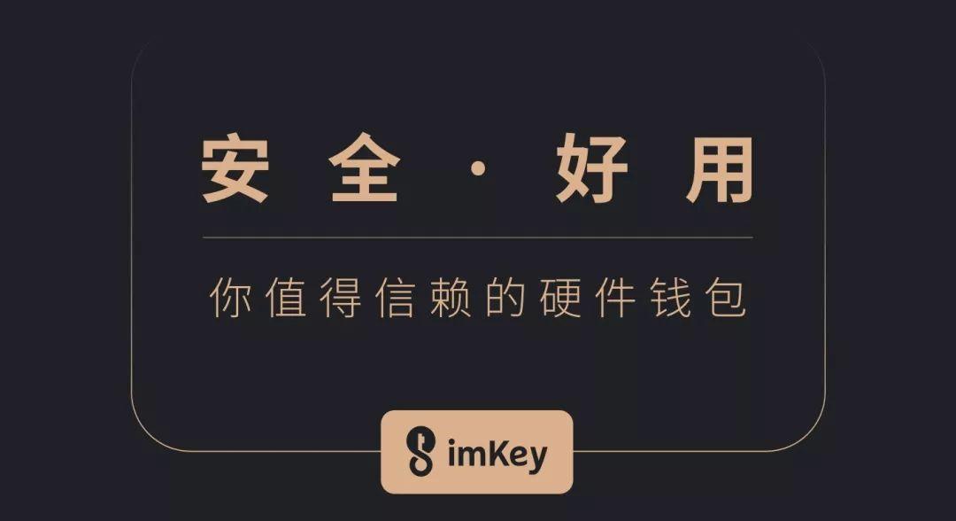 imtoken钱包倒闭资产-imToken钱包倒闭引发风险警钟！投资者惊呆，如何保护数字资产？