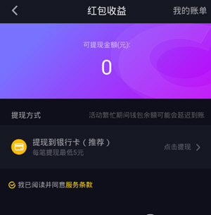 imtoken钱包提现手续费_imtoken钱包提现教程_网易钱包提现手续费