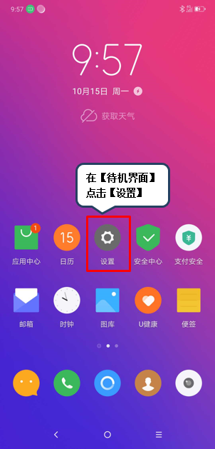 imtoken官网下载app_官网下载饭友app_官网下载安装