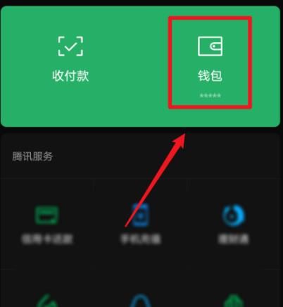 imtoken钱包转币一天半了_钱包转币一定要手续费吗_imtoken钱包转币要多久