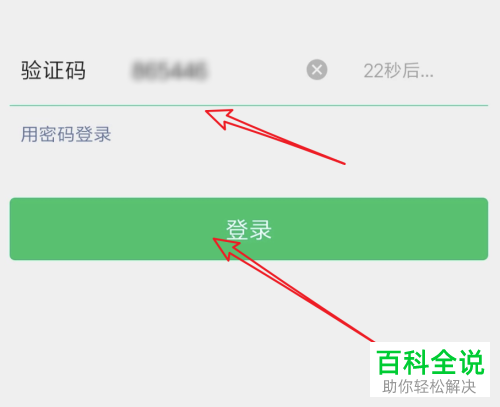 imtoken怎么重新登录-imToken账号，轻松重新登录