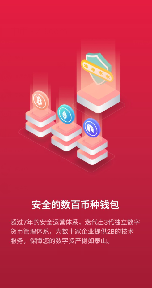 钱包安全还是交易所安全_imtoken钱包安全吗_钱包安全锁怎么解除