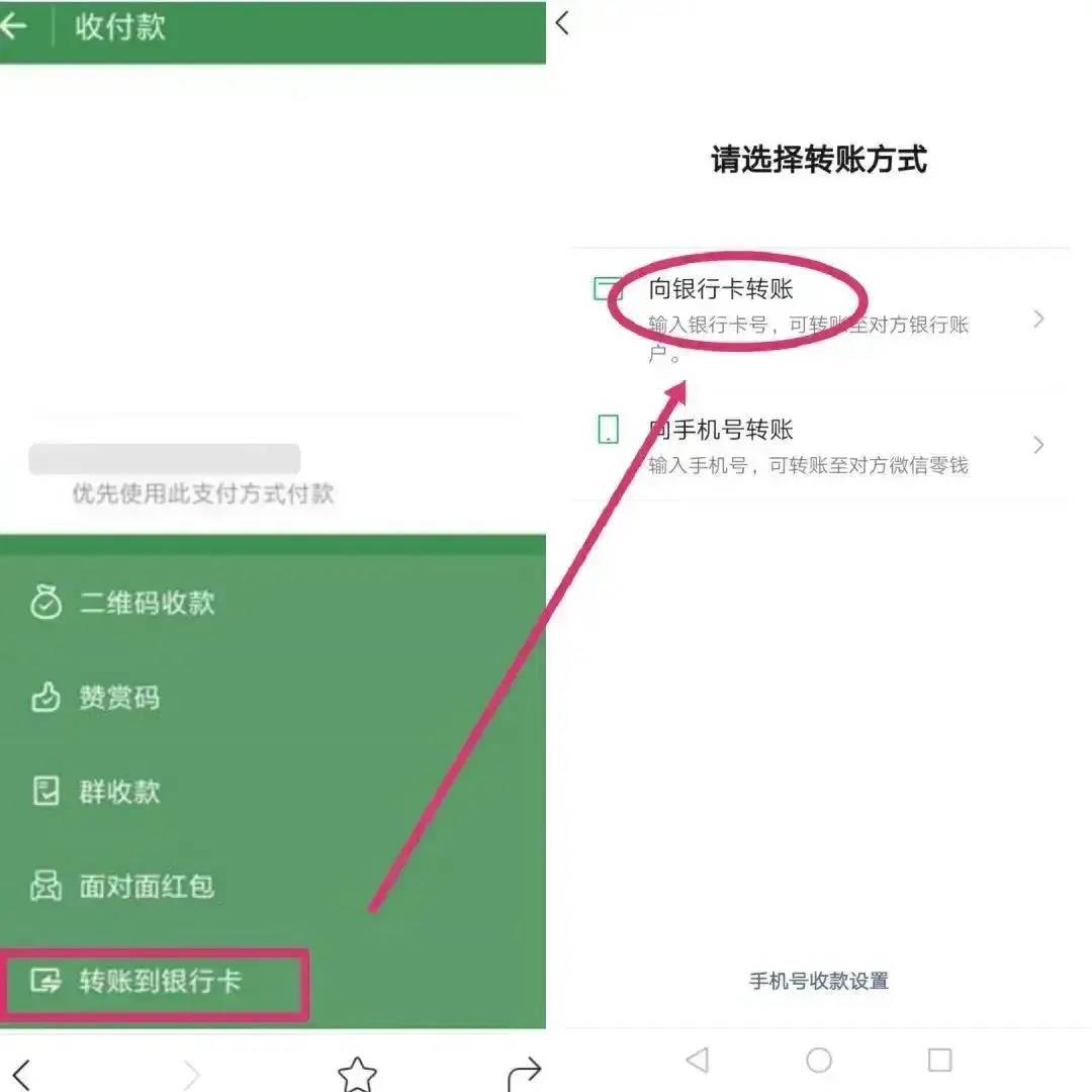 币转到钱包_imtoken钱包怎么转币_钱包转币一定要手续费吗