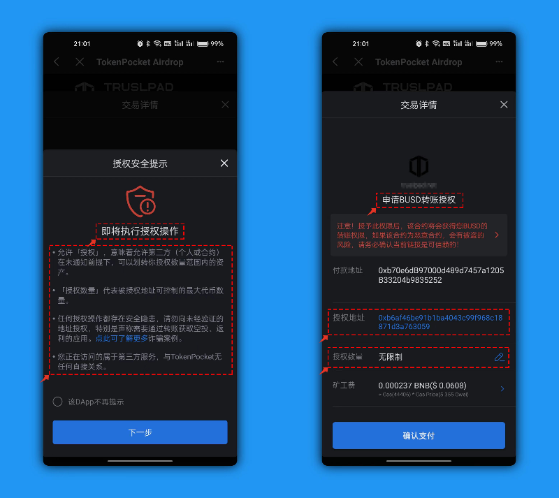 imtoken钱包导入私钥_imtoken钱包导入私钥_imtoken钱包导入私钥