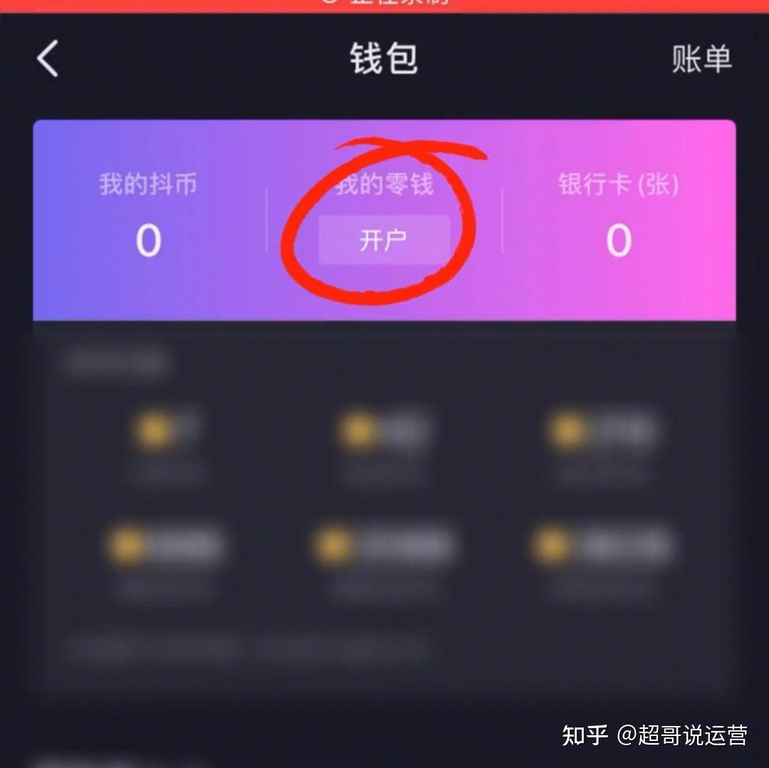 imtoken钱包身份名_imtoken钱包需要实名吗_钱包实名认证