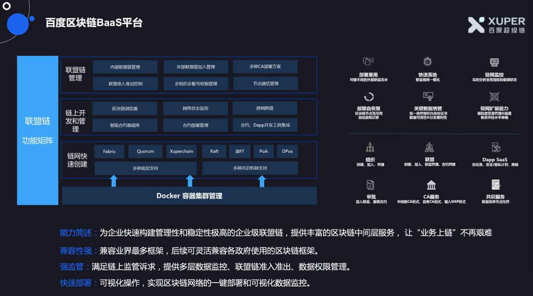 切换链路聚合模式命令_imtoken怎么切换链_切换链路聚合模式