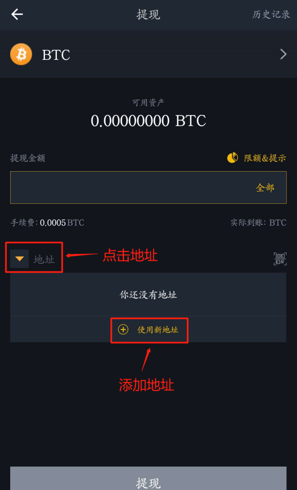 imtoken钱包提币教程_币钱包怎么用_im钱包提币使用流程