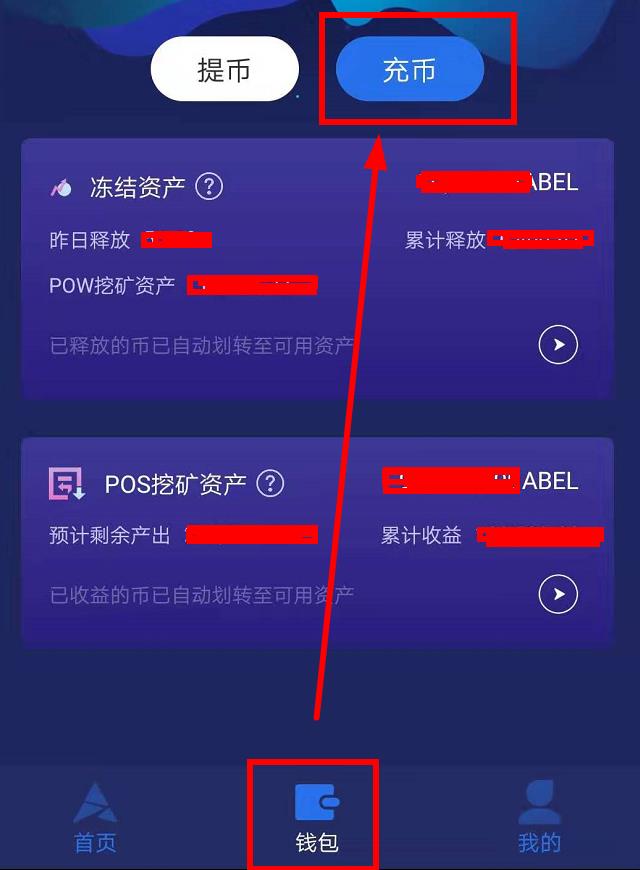 imtoken钱包地址无效是什_钱包地址不正确_钱包地址存在异常行为