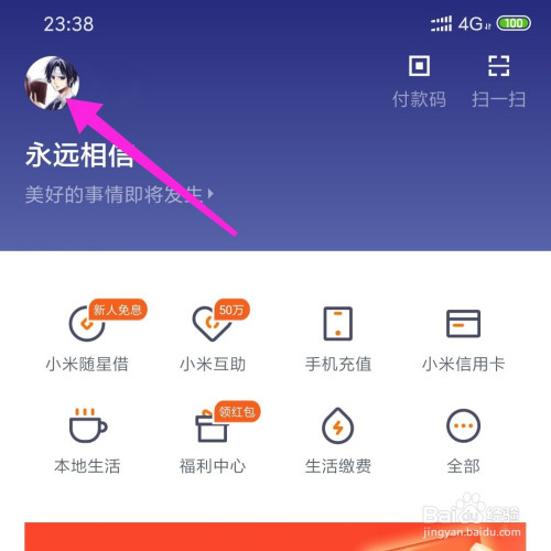 im钱包转账记录怎么删_imtoken的转账记录删除_imtoken钱包怎么删除记录