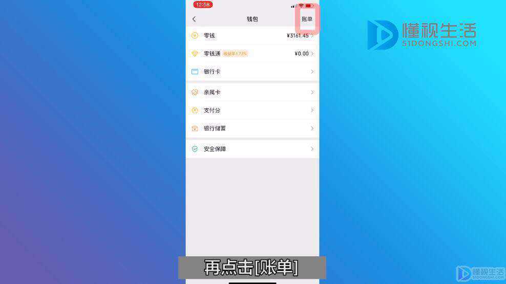 imtoken钱包怎么删除记录_imtoken的转账记录删除_im钱包转账记录怎么删