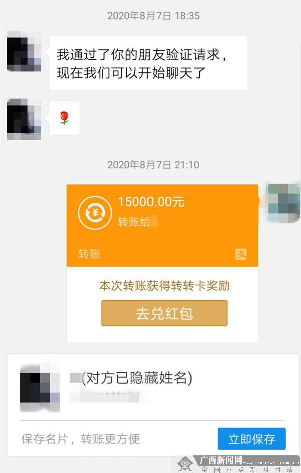 imtoken转账授权有风险吗_转账授权失败怎么回事_defi转账授权风险