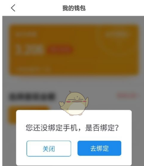 钱包提现到银行卡多久到账_从钱包提现到银行卡_im钱包怎么提现到银行卡