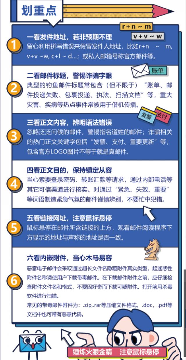 诈骗用的软件_如何用imtoken诈骗_诈骗用什么软件聊天