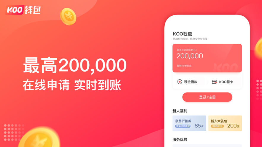 授权取消函_imtoken如何取消授权_授权取消是什么意思