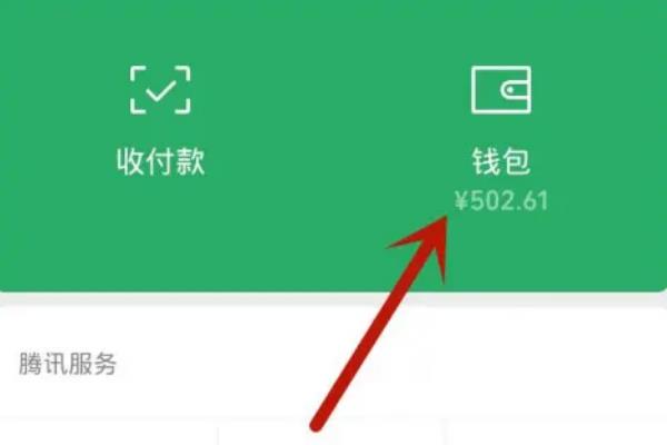 imtoken钱包怎么重置密码-imToken钱包密码忘记？一键重置教程大揭秘