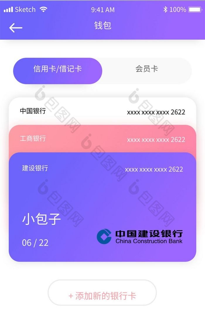 钱包下载地址_imtoken钱包下载不了吗_钱包下载地址okpay777