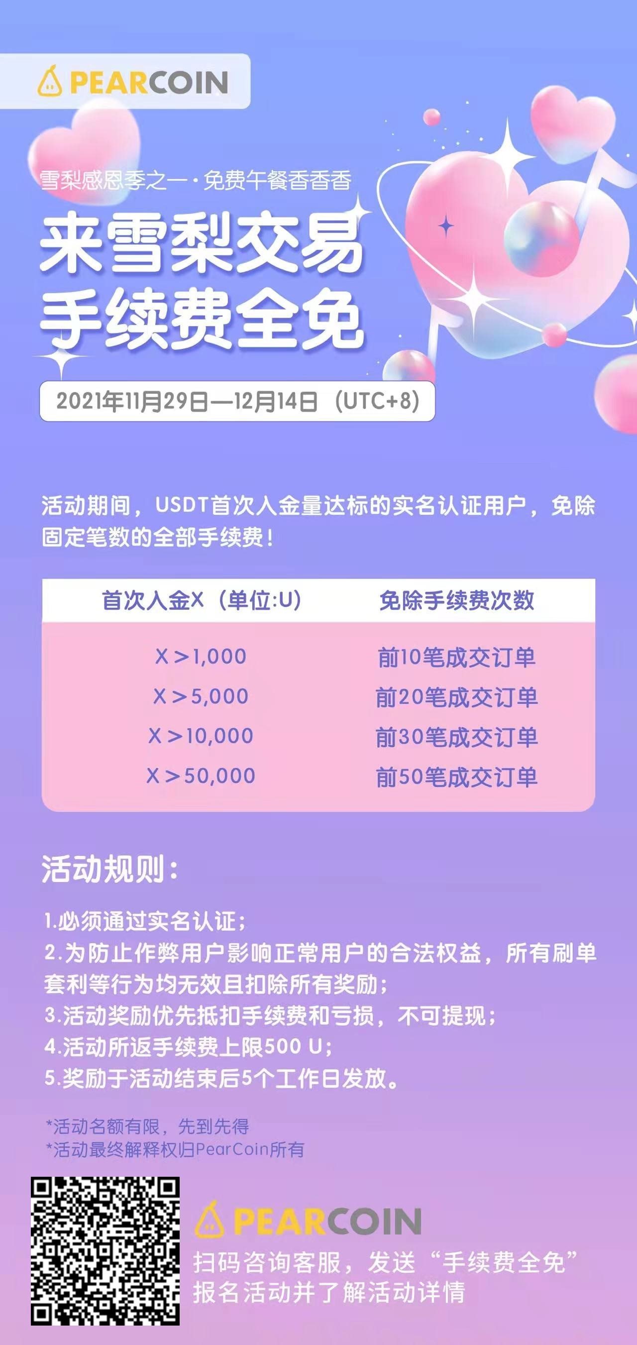 imtoken钱包不安全可靠吗_imtoken钱包安全性_钱包平台安全吗