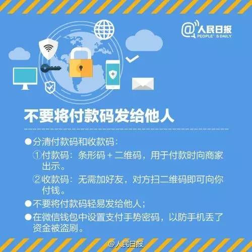 im钱包转账手续费怎么那么贵_转账手续费太高_转钱的手续费是怎么扣的