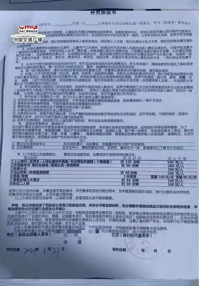 转账手续费太高_转钱的手续费是怎么扣的_im钱包转账手续费怎么那么贵