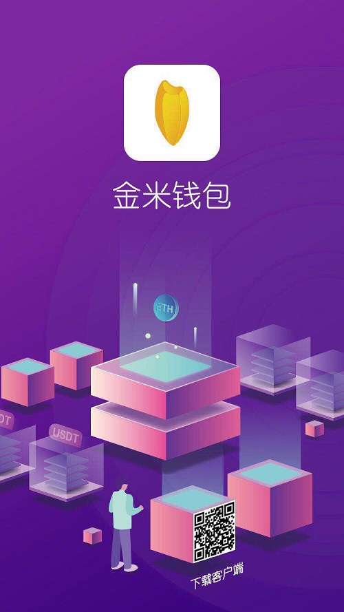 钱包属于什么类别_imtoken钱包属于哪家公司_钱包是哪个公司的