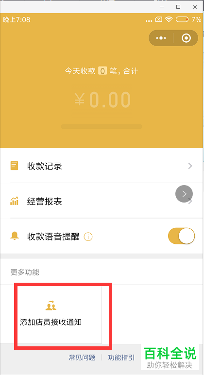 imtoken怎么添加代币-零基础教程：轻松添加自选代币到imToken钱包