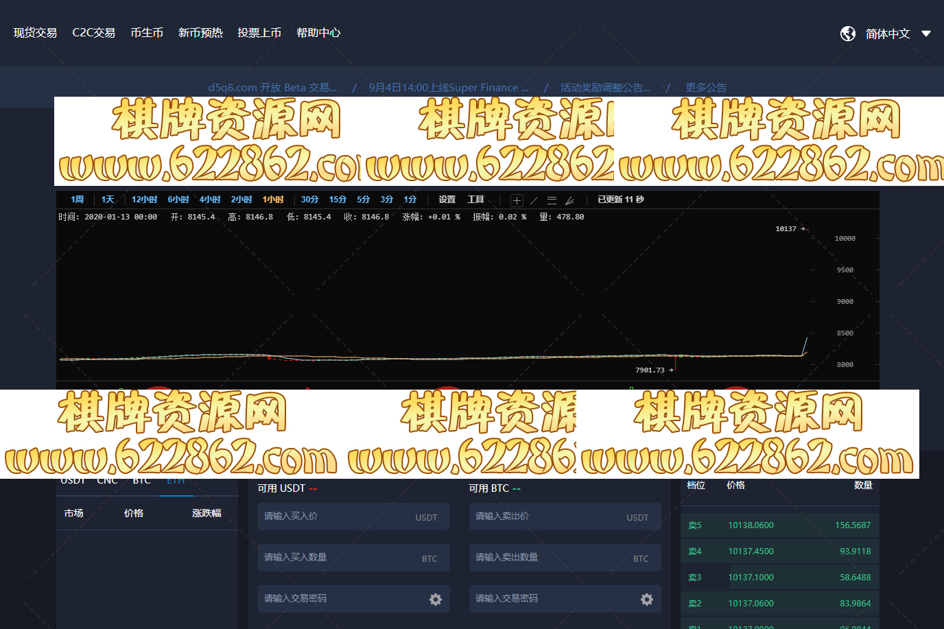 imtoken批量注册-imToken新功能惊艳登场！批量注册助你高效管理多账号