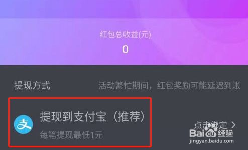 imtoken钱包提现到支付宝_提宝支付平台_提宝支付是什么意思